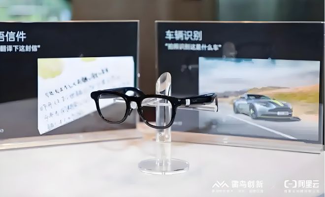 AI眼镜的薛定谔“出圈”__AI眼镜的薛定谔“出圈”