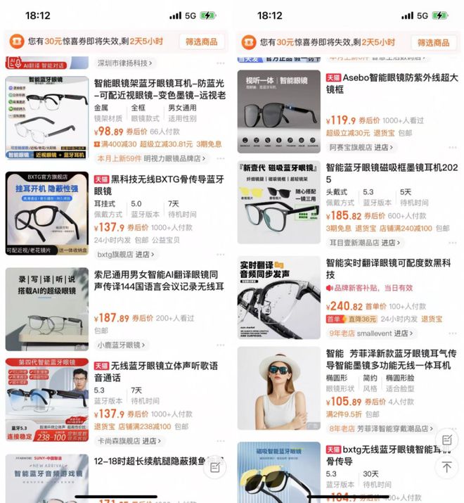 AI眼镜的薛定谔“出圈”_AI眼镜的薛定谔“出圈”_