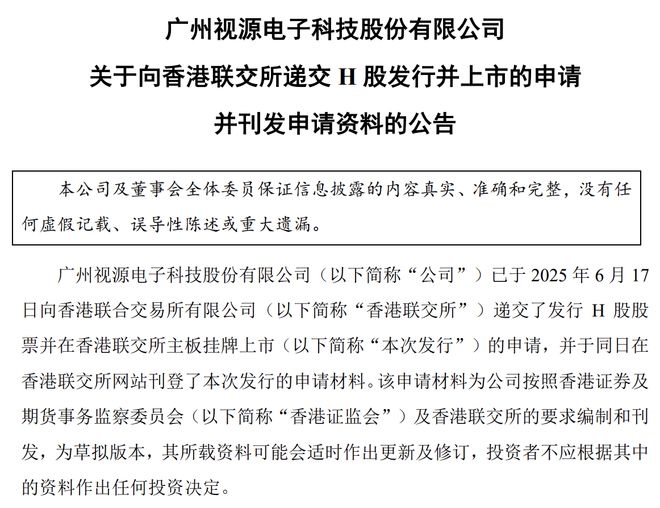_港股刺激_港股对冲什么意思