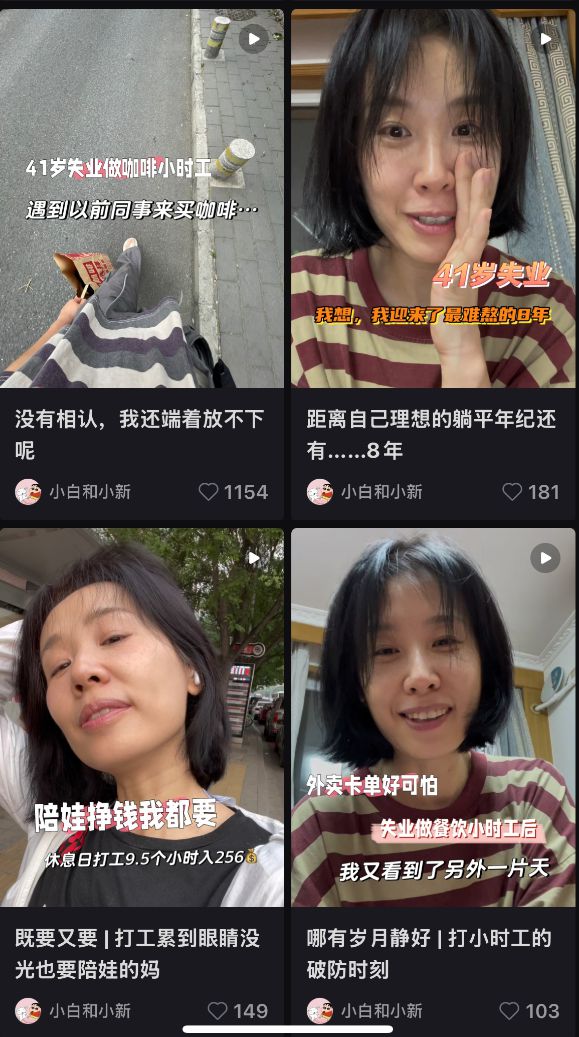 失业人员考公务员__2021失业找工作