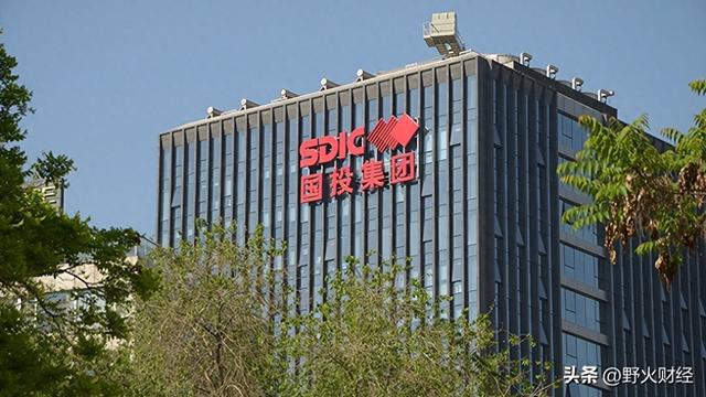 金融央企连续换帅，选举52岁女掌门，去年人均薪酬55万元