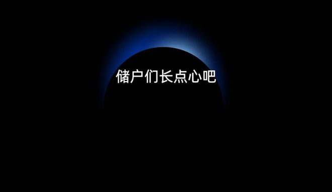行长是一年不如一年了
