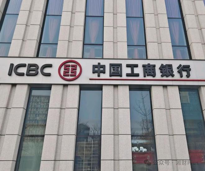 工行河南分行行长许杰_河南工行行长许杰简历_