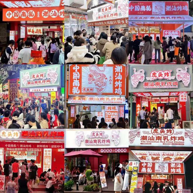 新中式炸鸡，决战“供应链”_新中式炸鸡，决战“供应链”_