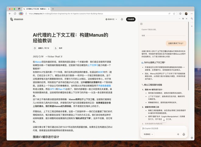 _微软浏览器官方下载_微软微软浏览器