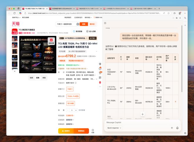微软浏览器官方下载_微软微软浏览器_