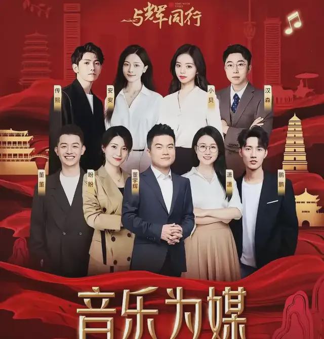 分家俞敏洪像董宇辉吗_俞敏洪和他的团队_