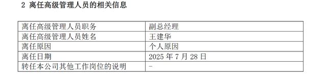 信达澳银基金投资总监_信达澳银领先增长基金净值_