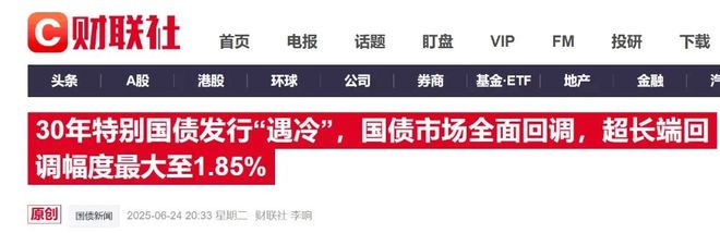 降息意味着钱贬值了吗__降息后果