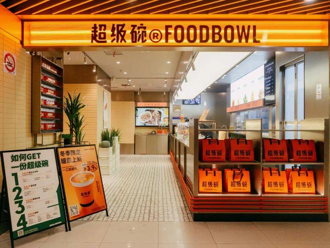 人大物理系高材生创业十年卖轻食，年入4亿