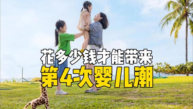 _什么是婴儿潮一代父母_婴儿潮一代又叫什么