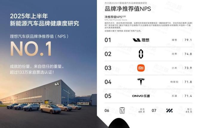 理想i8与乘龙重卡碰撞风波，该消停了！_理想i8与乘龙重卡碰撞风波，该消停了！_