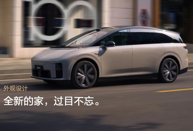 _理想汽车股票今年涨幅_理想汽车股价暴涨43%