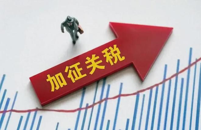不跪：中美贸易博弈再续90天_不跪：中美贸易博弈再续90天_