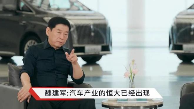 恒大汽车cg__恒大新能源和比亚迪