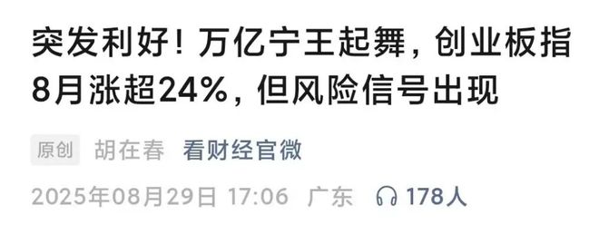 大盘集体跳水_跳水a股_
