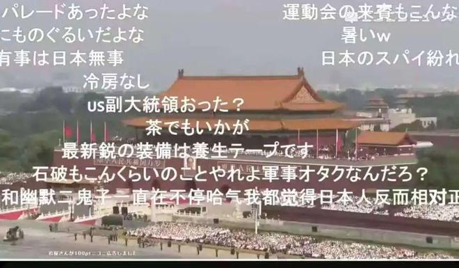 在日本买电视安装流程__在日本买电视