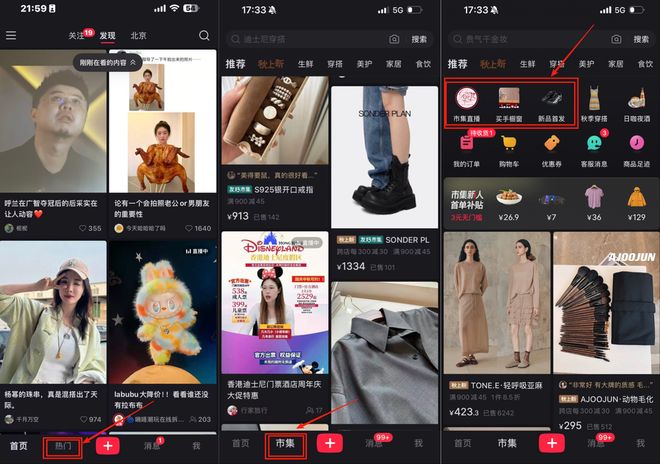 _小红拼饭书为什么便宜_小红拼饭书为什么不卖