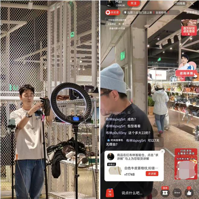 c2b2c模式是什么意思__终极信任是什么