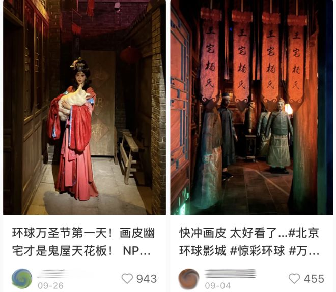 环球影城中国风_环球影城中式房间_