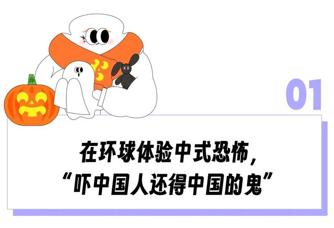 环球影城中式房间__环球影城中国风