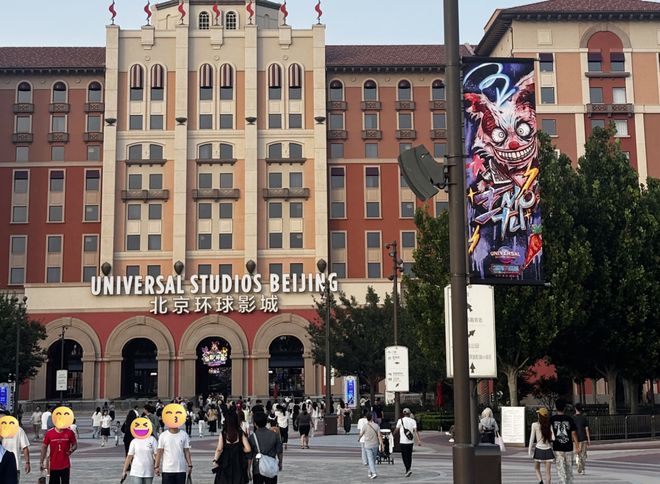 _环球影城中国风_环球影城中式房间