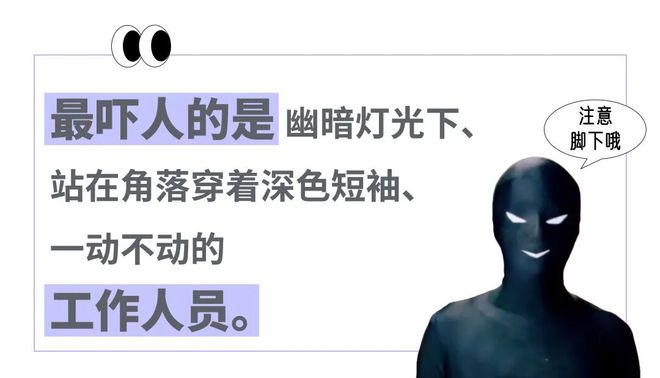 环球影城中国风__环球影城中式房间