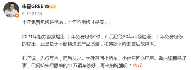 _电力高管_电力公司高管