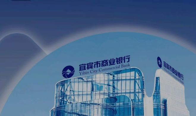 宜宾银行行长“难当”？46岁蒋琳突辞，53岁郭华接棒履历惊人_宜宾银行行长“难当”？46岁蒋琳突辞，53岁郭华接棒履历惊人_