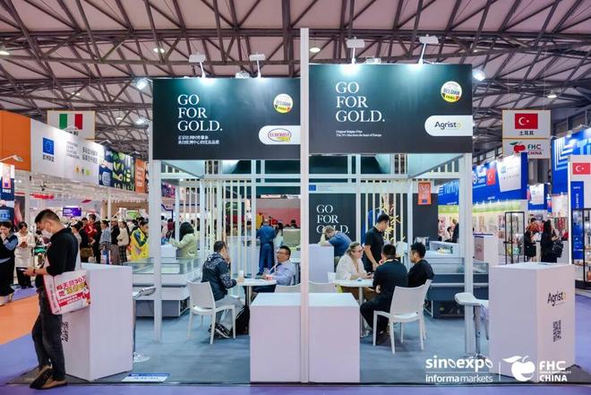 _2026爆款OEM,产品共创,柔性定制:FHC环球食品展来了!_2026爆款OEM,产品共创,柔性定制:FHC环球食品展来了!