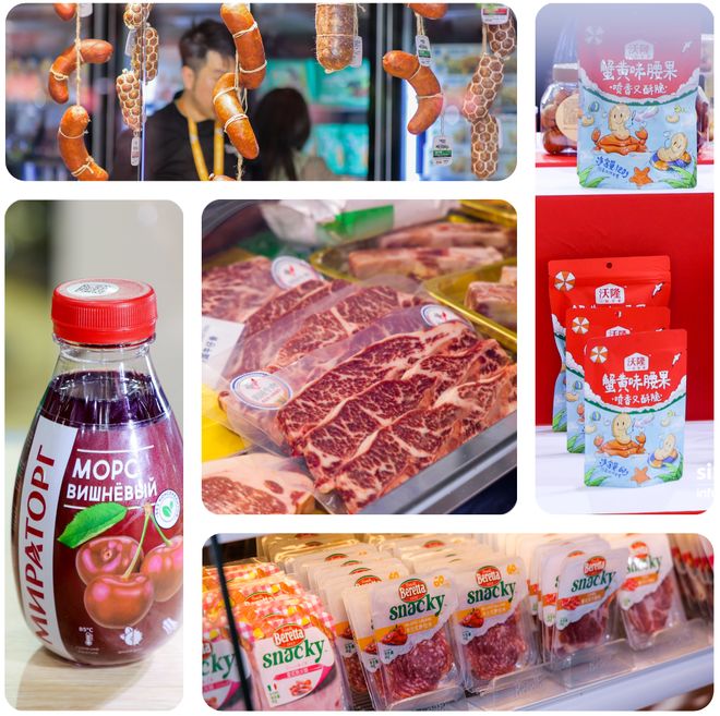 _2026爆款OEM,产品共创,柔性定制:FHC环球食品展来了!_2026爆款OEM,产品共创,柔性定制:FHC环球食品展来了!