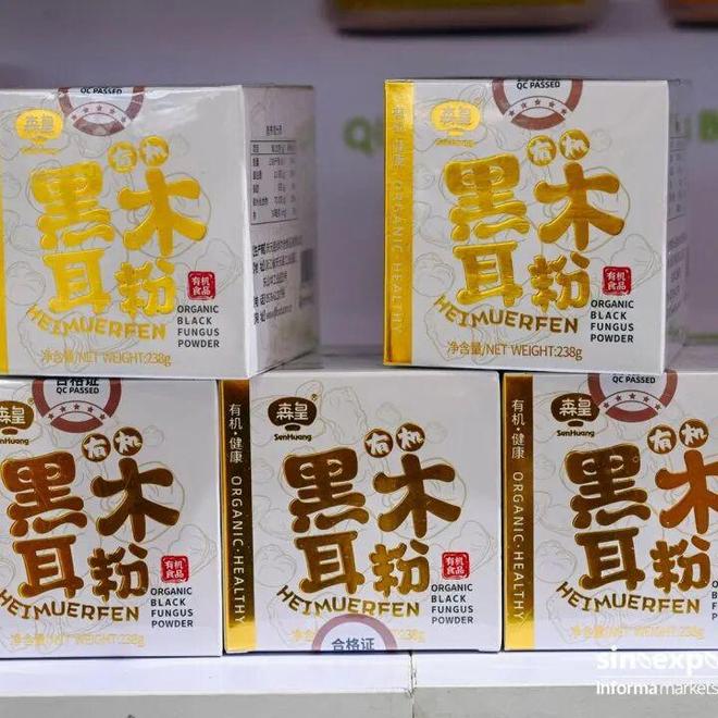 2026爆款OEM,产品共创,柔性定制:FHC环球食品展来了!_2026爆款OEM,产品共创,柔性定制:FHC环球食品展来了!_