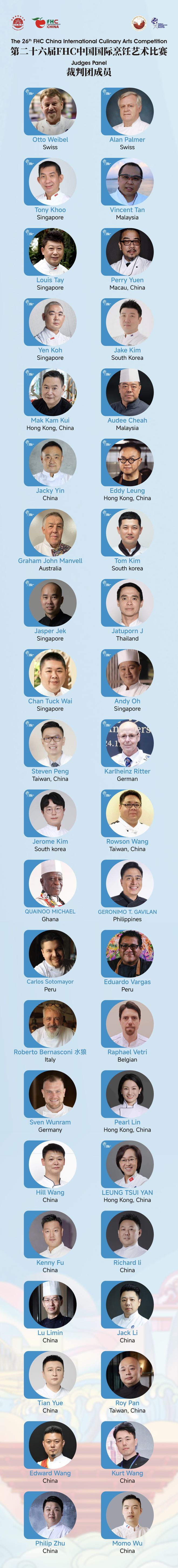 _2026爆款OEM,产品共创,柔性定制:FHC环球食品展来了!_2026爆款OEM,产品共创,柔性定制:FHC环球食品展来了!