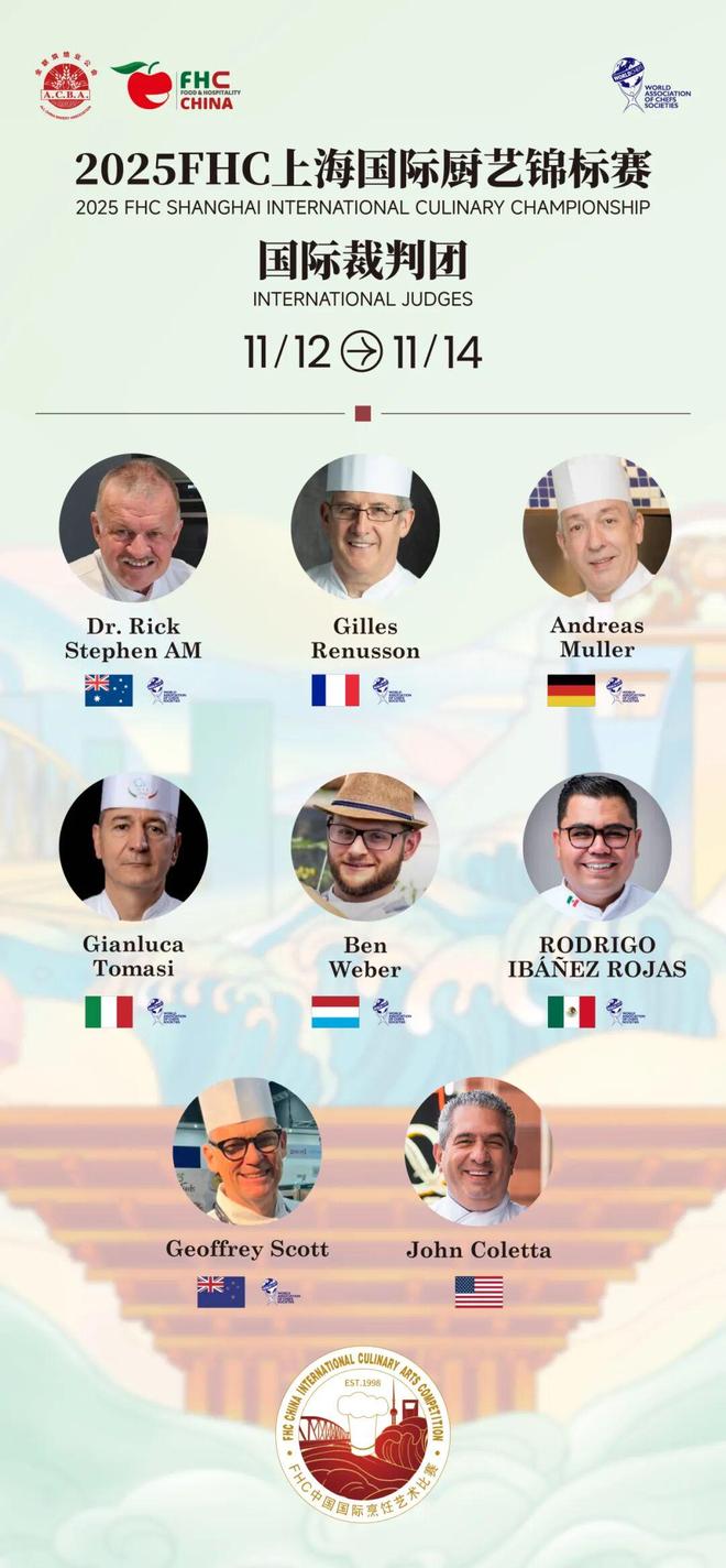 _2026爆款OEM,产品共创,柔性定制:FHC环球食品展来了!_2026爆款OEM,产品共创,柔性定制:FHC环球食品展来了!