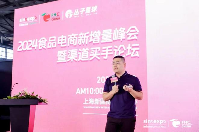 2026爆款OEM,产品共创,柔性定制:FHC环球食品展来了!_2026爆款OEM,产品共创,柔性定制:FHC环球食品展来了!_