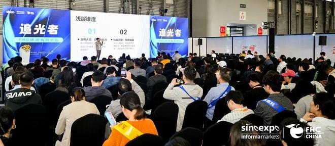 2026爆款OEM,产品共创,柔性定制:FHC环球食品展来了!__2026爆款OEM,产品共创,柔性定制:FHC环球食品展来了!