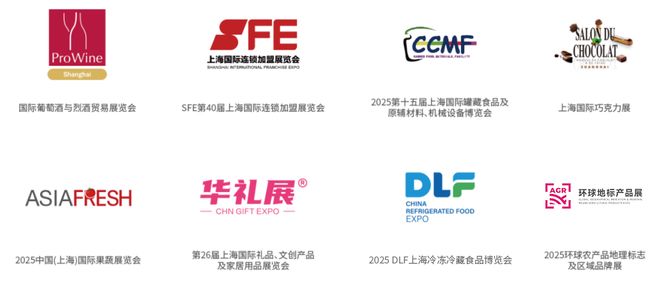 2026爆款OEM,产品共创,柔性定制:FHC环球食品展来了!__2026爆款OEM,产品共创,柔性定制:FHC环球食品展来了!