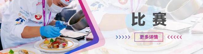 _2026爆款OEM,产品共创,柔性定制:FHC环球食品展来了!_2026爆款OEM,产品共创,柔性定制:FHC环球食品展来了!