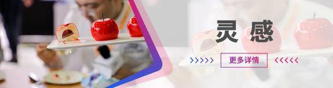 _2026爆款OEM,产品共创,柔性定制:FHC环球食品展来了!_2026爆款OEM,产品共创,柔性定制:FHC环球食品展来了!