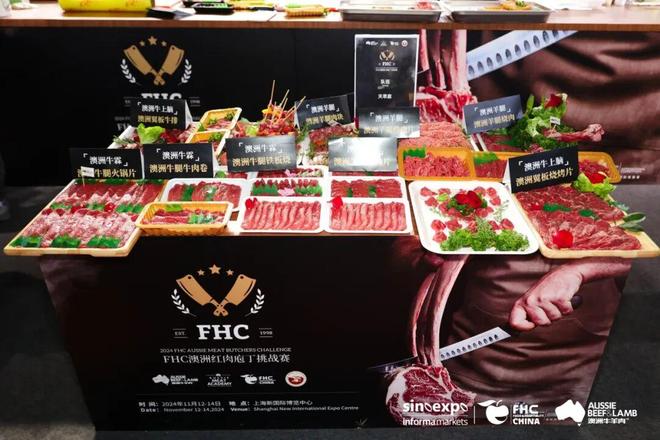 2026爆款OEM,产品共创,柔性定制:FHC环球食品展来了!__2026爆款OEM,产品共创,柔性定制:FHC环球食品展来了!