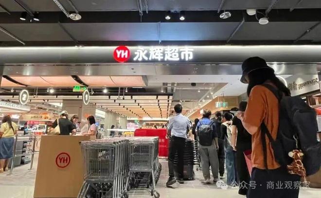 永辉胖东来_胖东来采购_