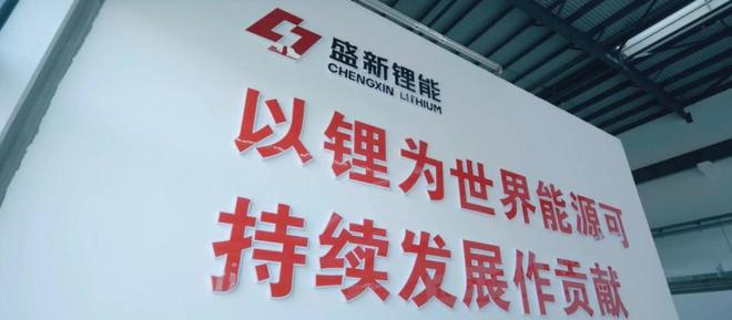 嘉泽新能股民交流_盛鑫源新能油_