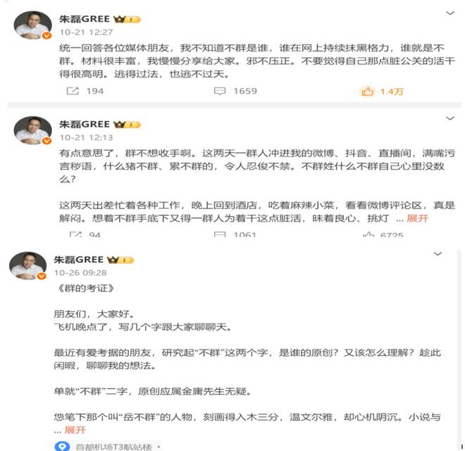 格力ceo董明珠__格力电器董明珠股份