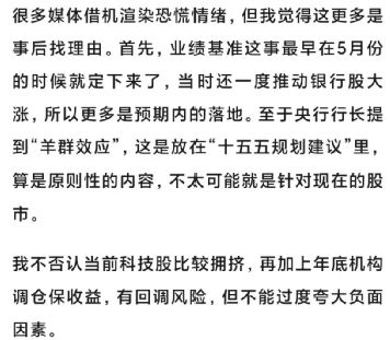 盘中突发！A股深v反转，三大原厂暂停报价，存储涨疯了__盘中突发！A股深v反转，三大原厂暂停报价，存储涨疯了