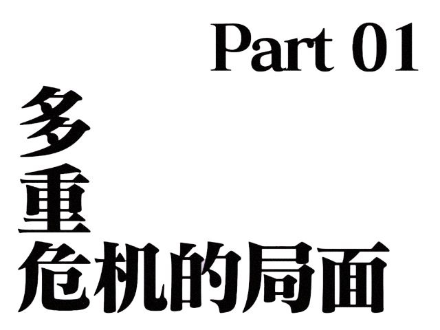 _末日源能_末日源能师