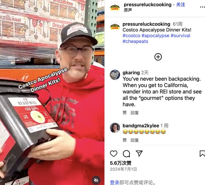 _末日源能师_末日源能