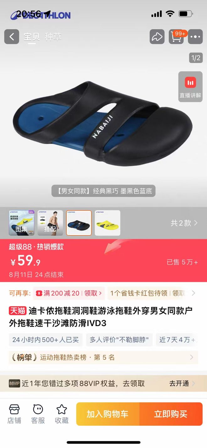 末日源能_末日源能师_