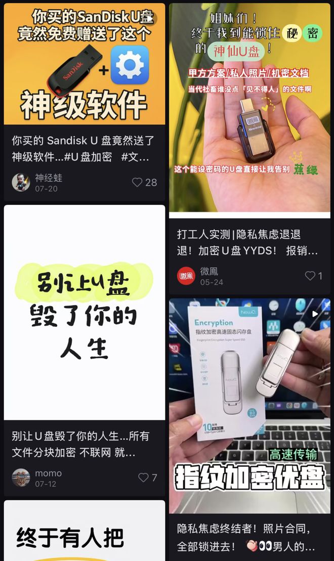 末日源能__末日源能师