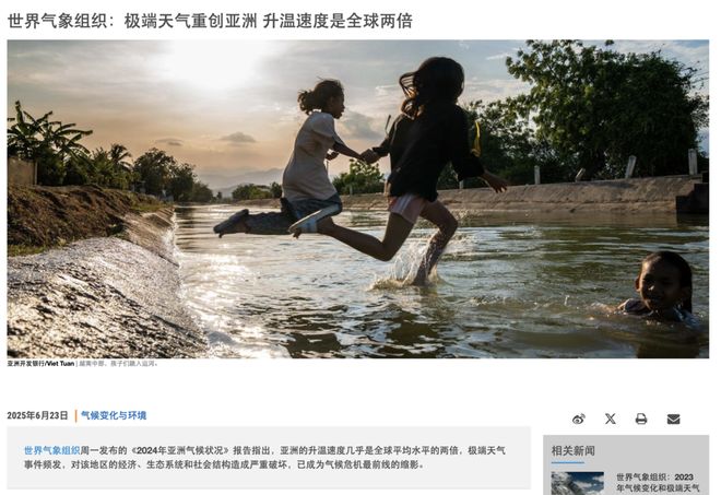 末日源能师__末日源能