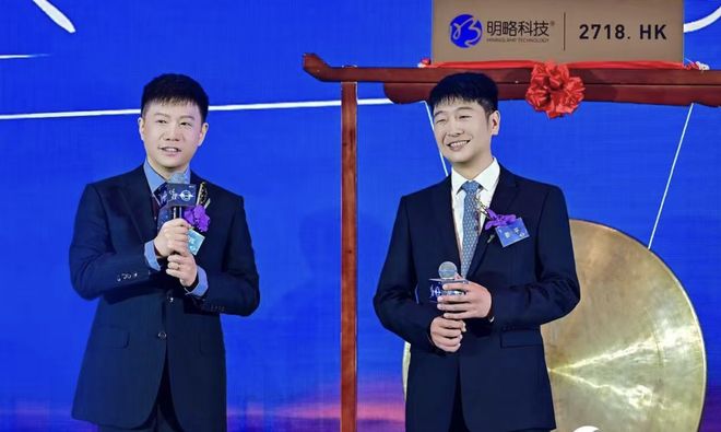 420亿!四川明星独角兽港交所上市,43岁北大学霸掌舵,手握近200项专利_420亿!四川明星独角兽港交所上市,43岁北大学霸掌舵,手握近200项专利_